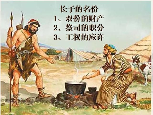 亚伯拉罕以撒雅各的神啊