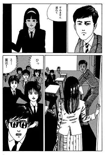 酒井美纪:世纪渣女《富江》，将在美剧重生