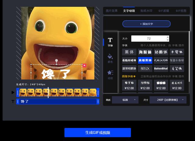 [苹果微商神起一键评论]，微信表情包怎么加字