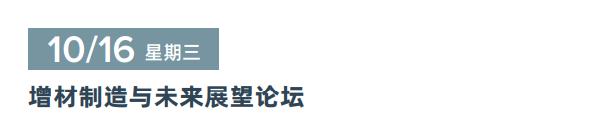 深圳机械展展商列表