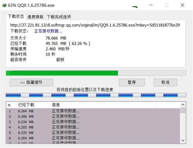 网盘外链,网盘外链分享取消无法下载