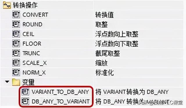 实例 | SCL编程，这9种程序控制指令必须掌握