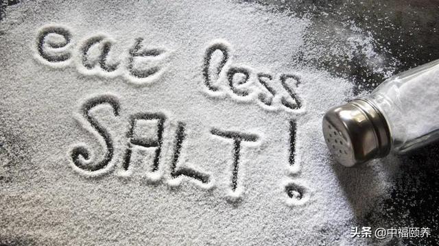 食盐摄入真的越少越好吗？
