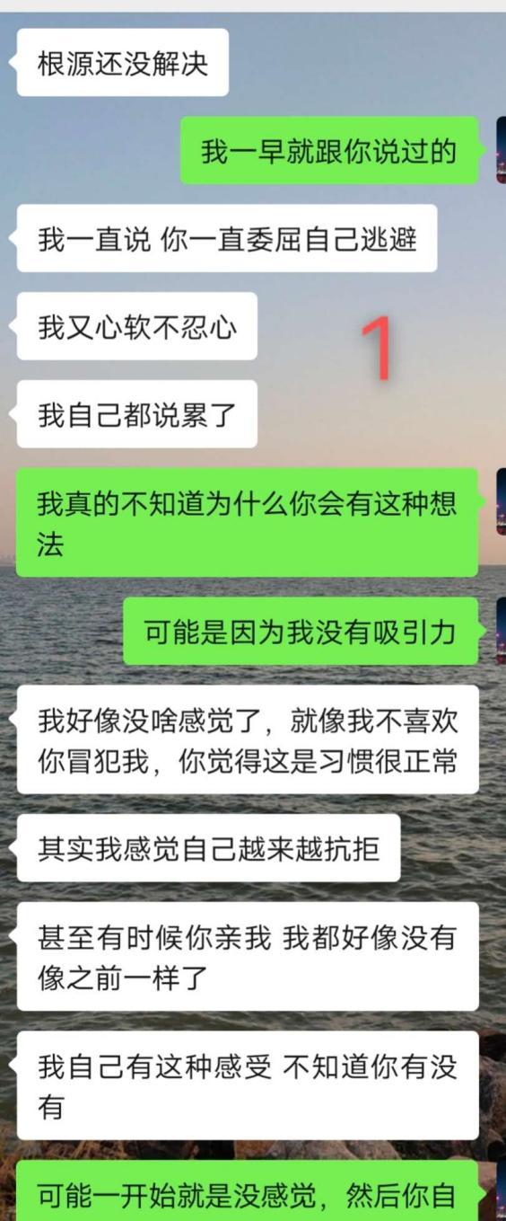 男人说和女人同龄什么意思