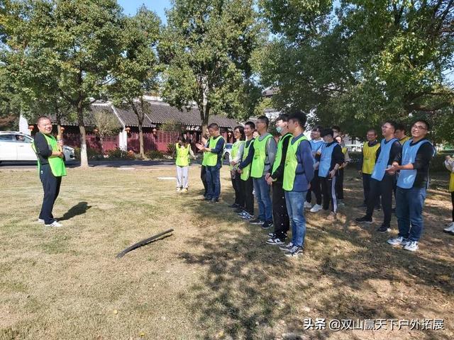 拓展訓練訓練中心