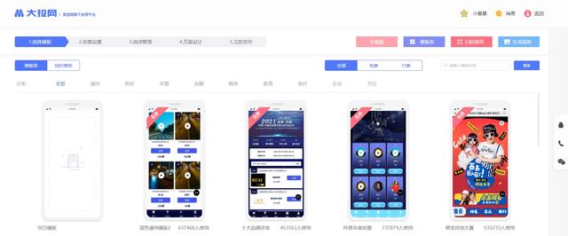微信投票怎么创建活动-微信投票怎么制作