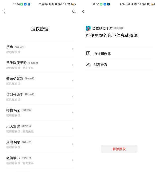 [苹果创世纪微商转账金额修改]，微信页面变小怎么恢复正常