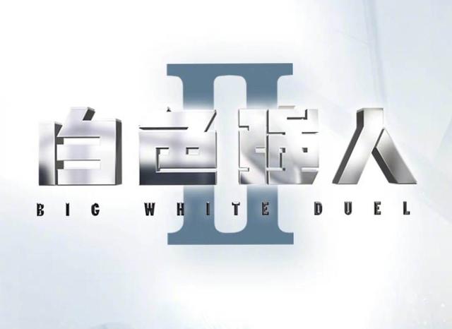 TVB四大台庆剧集曝光，题材丰富阵容强大，《金宵大厦2》无缘播出