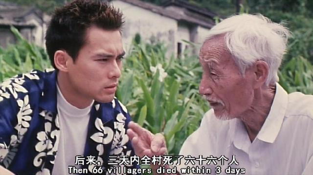 山村老尸山村老尸第一部完整版