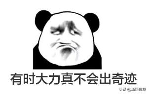 屁股有一块鸡皮疙瘩还痒