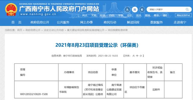 广西34条重点公路最新动态，开工指日可待