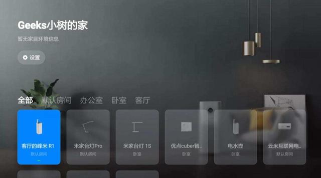 看谁能够深得人心！峰米R1 Nano和坚果智慧墙O1横评