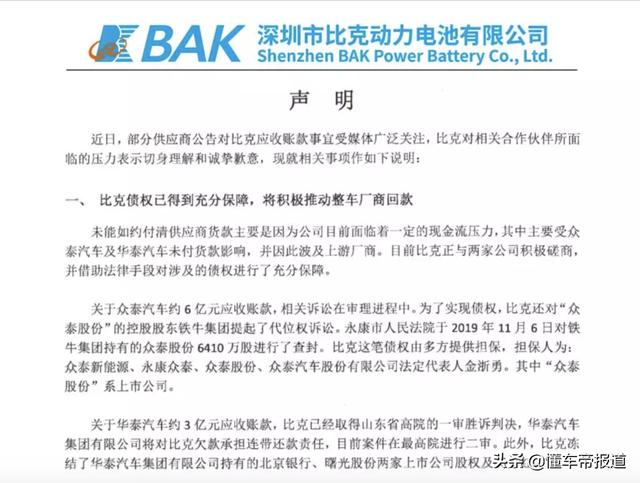 永康机械展李丹