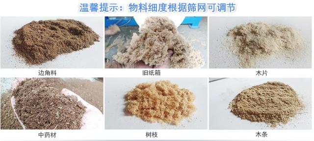废旧破碎机处理利润