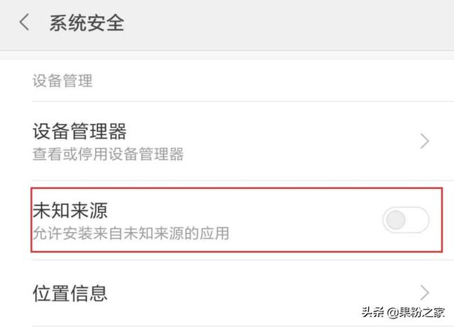 苹果拒绝向安卓看齐：会毁了iPhone