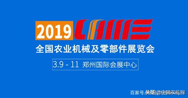 2019年3月琶州机械展