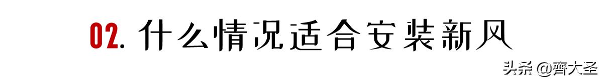 新风过滤机风管材质