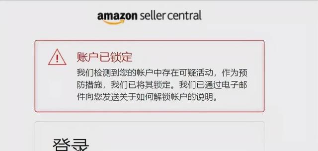 绝地反击！中国卖家为千亿资金集体起诉，亚马逊希望和解