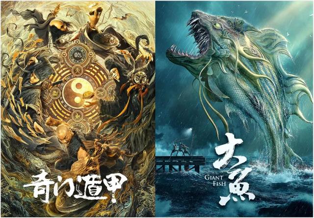 吃鱼然后长鱼鳞的恐怖片
