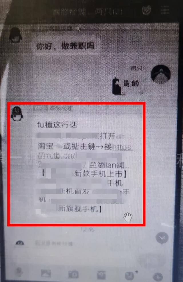 淘宝做任务,5元一单无需垫付（淘宝做任务,5元一单无需垫付niji）