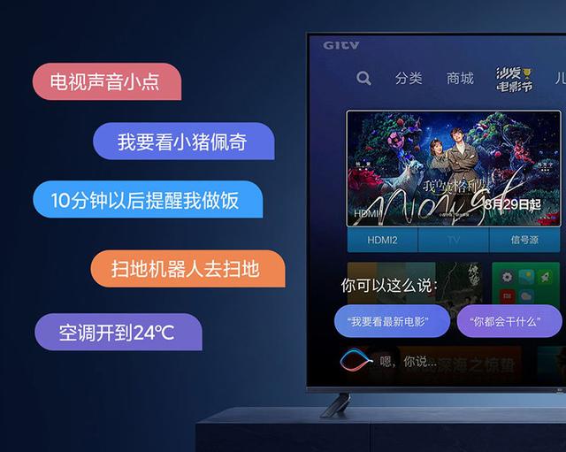 同樣是1500元檔，這兩款電視的差別竟如此之大