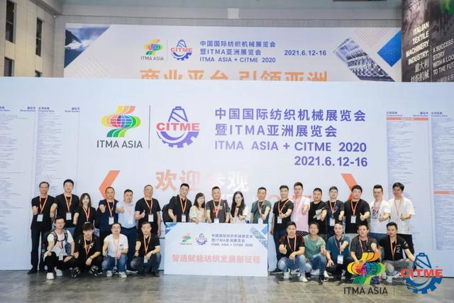 2020中国国际机械展