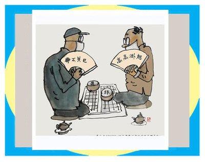 中国传统俗语及出处「中国谚语的来历」