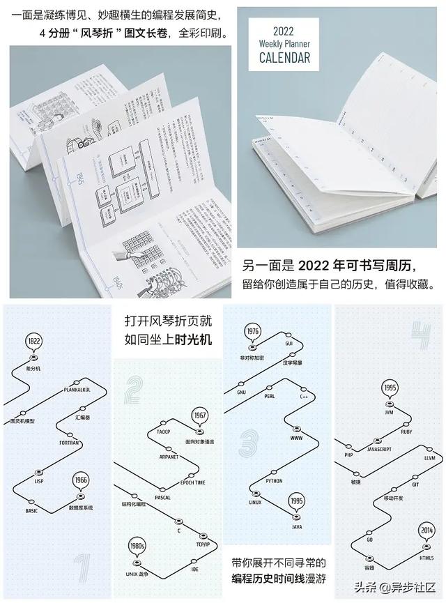 “别人家的孩子”又上热搜了！编程能改变孩子的一生