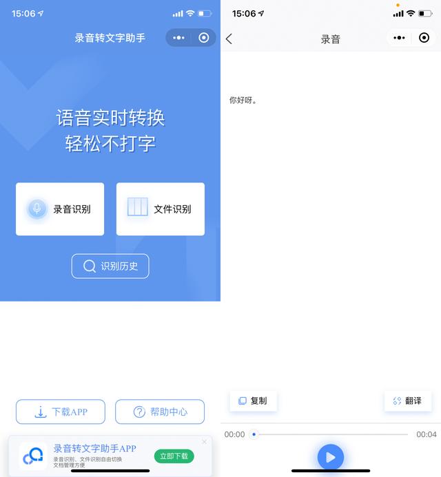 微信<a href=https://maguai.com/list/256-0-0.html target=_blank class=infotextkey>朋友圈</a>小技巧:这5个很实用的微信小技巧，别说你一个都没用过，真的很省事