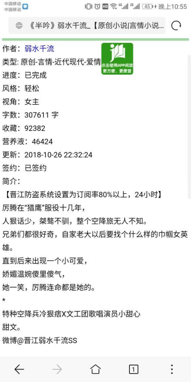 男主叫兵兵的小说「男主是军人兵哥哥的小说 制服控可以来哦」