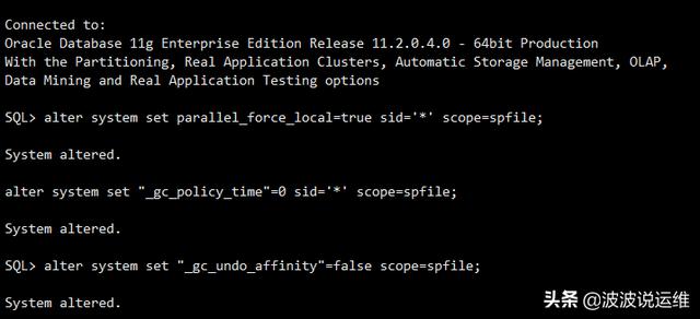 Oracle 11g安装后参数设置规范