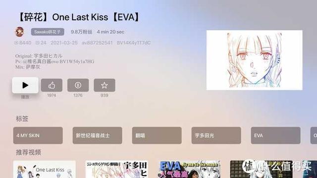 Apple TV 到底是个什么东西，国内买来能干嘛？