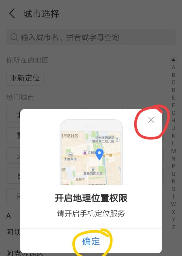 公交车扫码支付怎么用