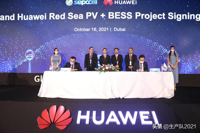 为了留住华为，深圳这次拼了