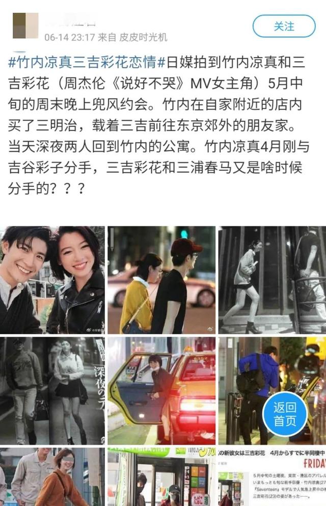 三浦春马三吉彩花:知情人曝三浦春马自杀原因！四年前开始精神不稳，恶语彻底压垮他