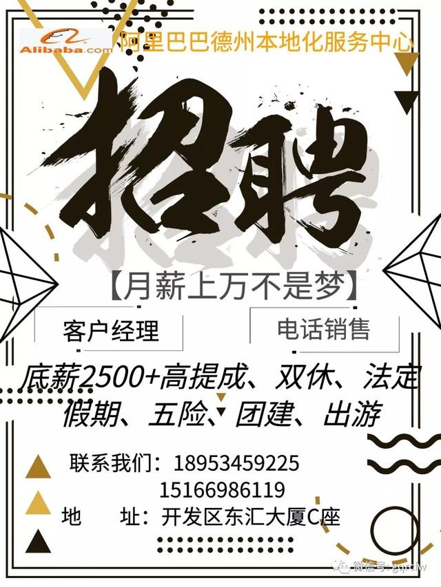 破碎机维修工招聘求职