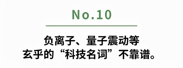 一定要告诉爸妈的10个养生谣言