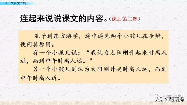 为是其智弗若与中的其指什么意思