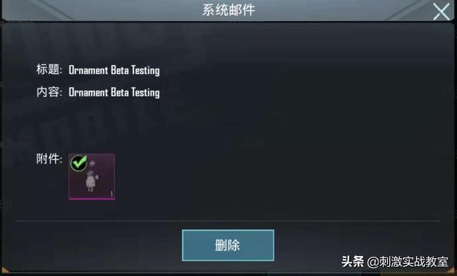 免费吃鸡皮肤背包