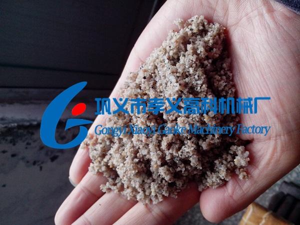 河南省巩义制砂机厂