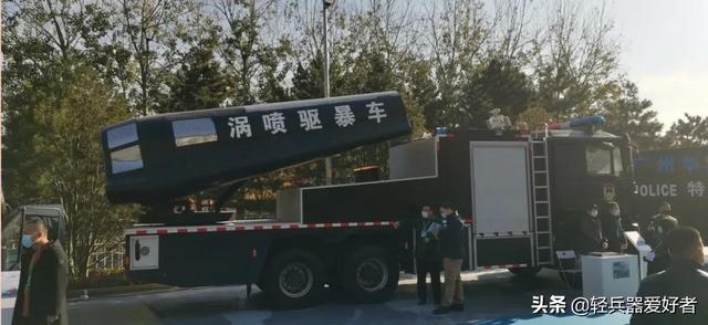 警察机械展