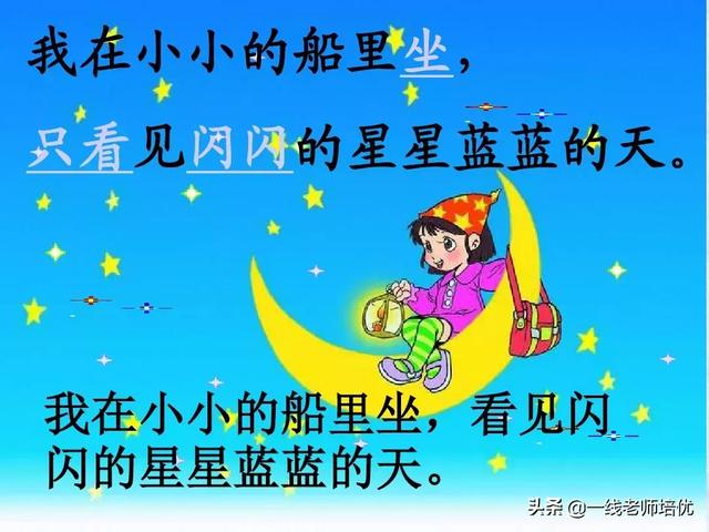 红红的太阳蓝蓝的天