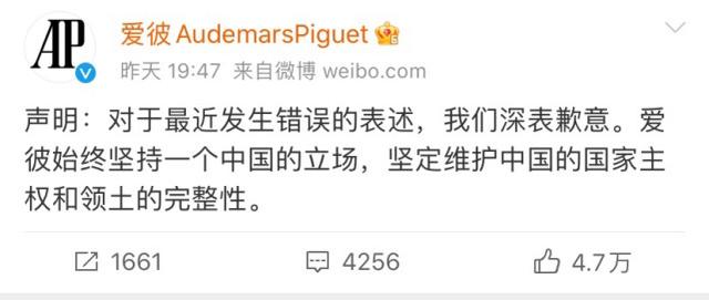 鹿晗代言品牌被曝辱华，工作室立刻发声明解约：国家利益高于一切