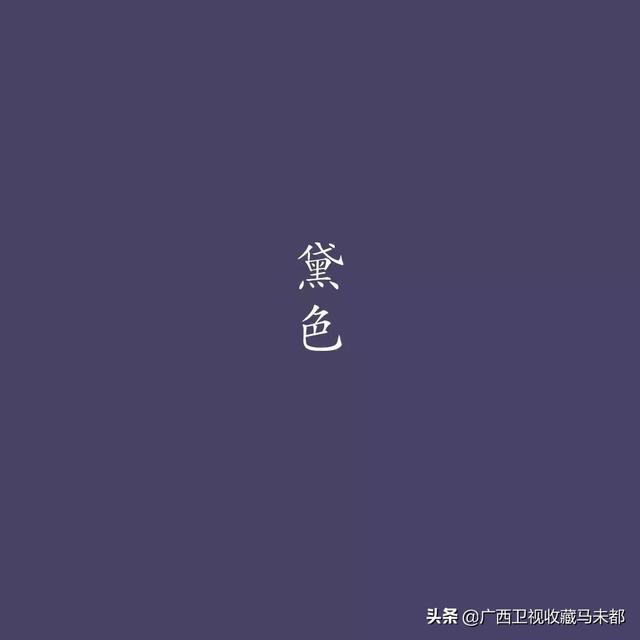 须眉是什么意思