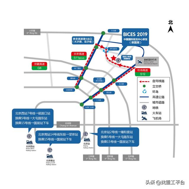 北京凯特破碎机有限v