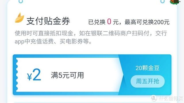 固定电话话费充值