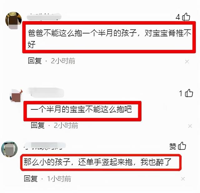 3个月内的婴儿能不能竖抱？竖抱不是问题，抱的姿势才是重点