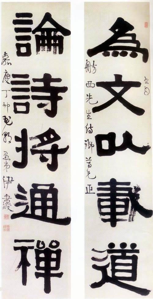 毛笔书法用纸(毛笔书法用纸的种类)