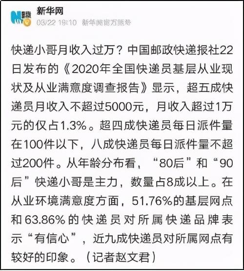 淘宝ems是什么意思 淘宝ems是什么意思（淘宝ems是什么快递） 生活