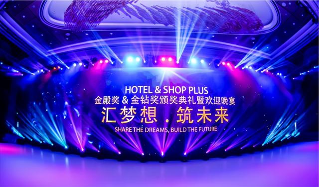 酒店工程设计与用品展图片
